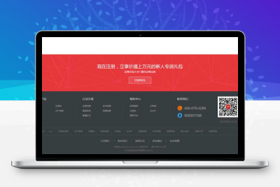 VIP商用 div css云商城底部文字导航布局代码_DIV CSS代码