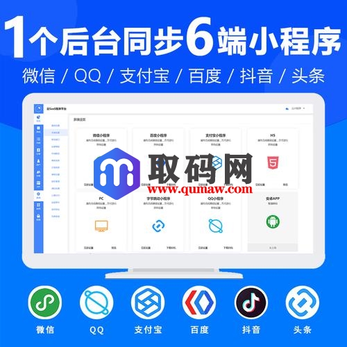【全开源】禾匠4.5.9 最新开源版+最新vue前端+全插件+最详细二开文档+接口说明