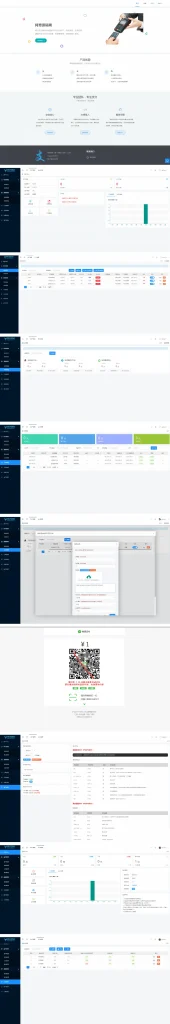 多商户免签个码免签支付微信支付宝QQ免签支付APP+PC监控码支付系统源码亲测
