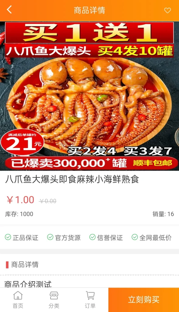 【亲测】可乐实物微商城系统_微商必备网站源码+仿淘宝样式+功能齐全+无后门可商用+详细搭建修改教程_app源码