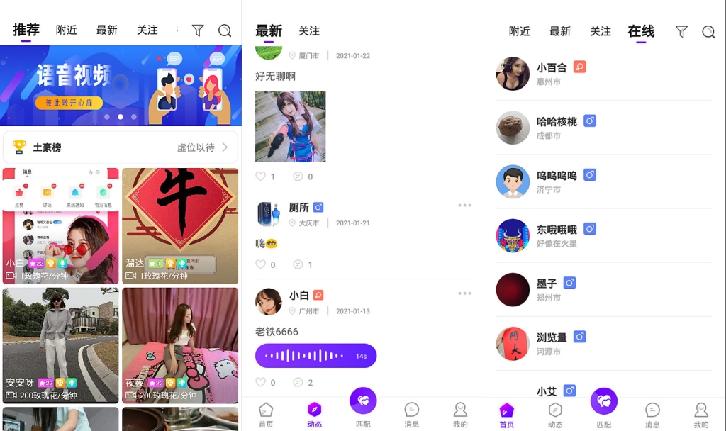 东方授权系统2.0[无BUG+无后门+盗版检测功能+增加工单系统]