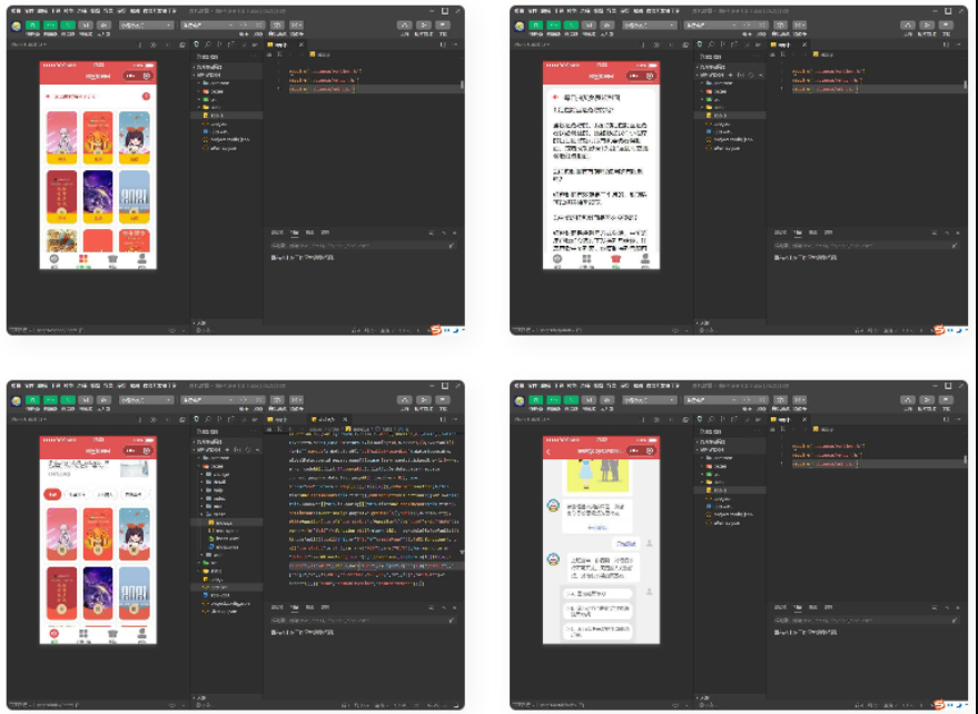 微信红包封面小程序源码 适合流量主系列