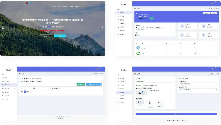 全开源/三网免挂码支付系统/支付宝免输入金额/支付宝H5微信QQ免签/二维码收款免签支付-鼎信网