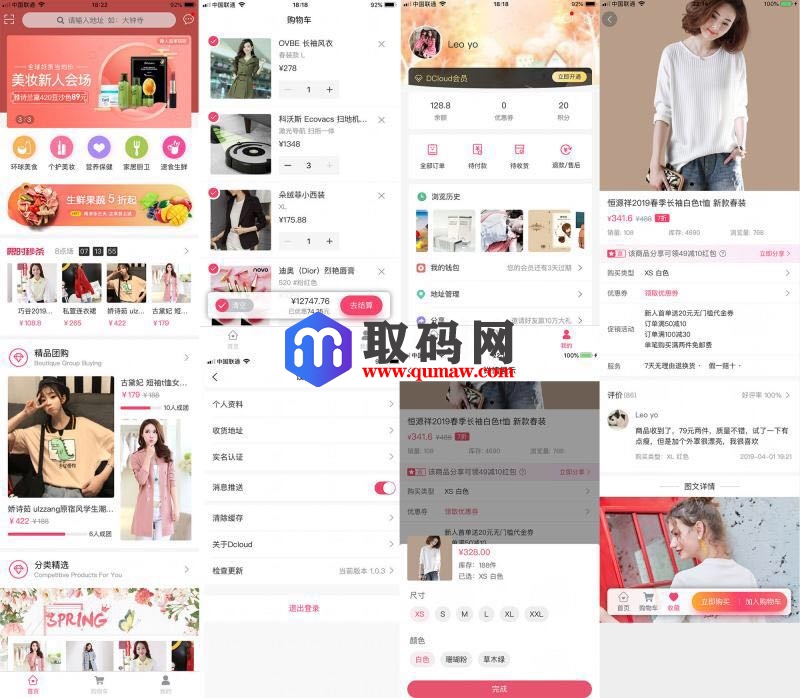 mall项目是一套电商系统，包括前台商城系统及后台管理系统