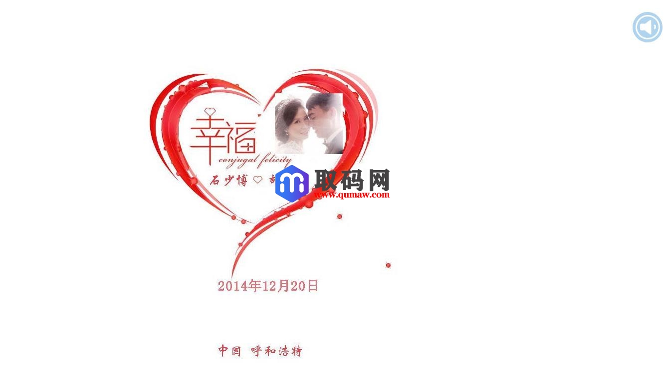 H5自适应简约浪漫婚礼邀请函HTML源码