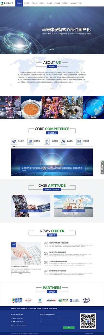 (PC+WAP)蓝色电子科技产品网站源码 半导体电子设备网站pbootcms模板