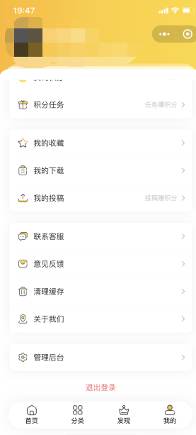 云开发无需服务期无需域名壁纸小程序源码