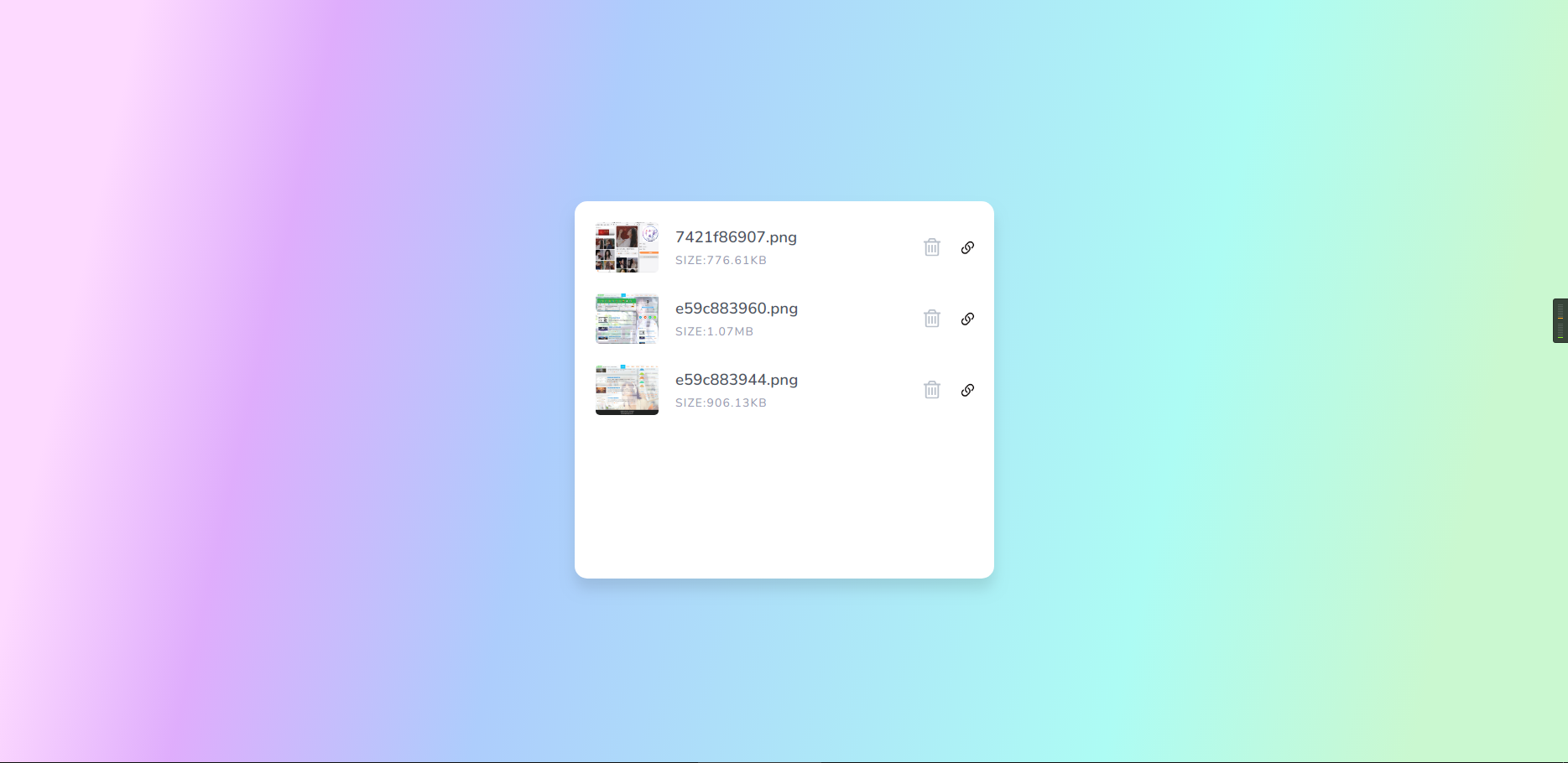 2022布局简单的阿里图床上传程序修复版