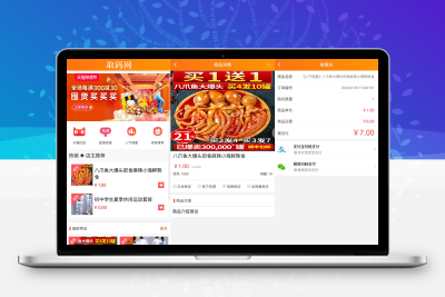 【亲测】2022最新H5手机微商城运营源码/简约轻量版/对接最新Z支付个人免签接口/带搭建教程