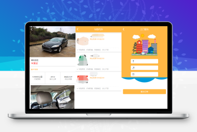 养车平台源码买卖新车租车二手车维修装潢共享O2O程序源码