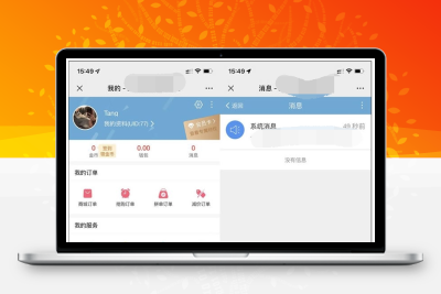 同城门户同城分类信息网站源码discuz插件+pc端+小程序端+49款插件