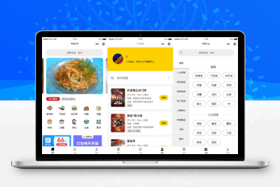 菜谱微信小程序源码云开发菜谱微信小程序源码