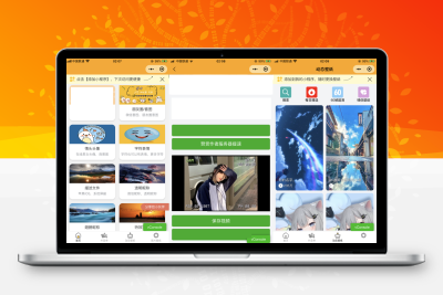 动态视频壁纸多功能工具箱微信小程序源码,支持外卖CPS和流量主