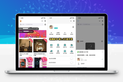 新牛牛盲盒微信小程序源码_支持流量变现，带完整素材图片