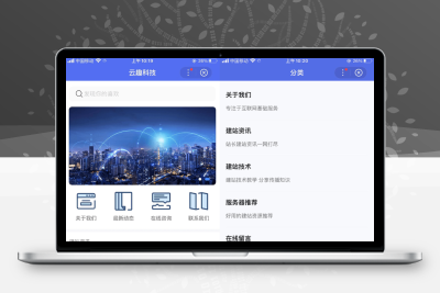pbootcms百度智能小程序插件来了 自助搭建百度小程序