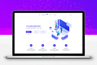JI卫云域名防红防封系统最新版源码免授权