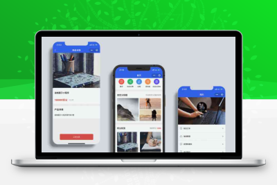 积分商城小程序+h5多端v1.0.2（前端+后台）