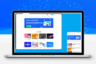 知识付费系统源码（pc+小程序+h5+app）前端后台完整源码