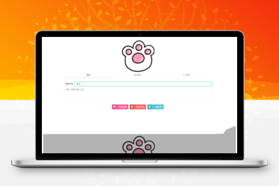 密语文字在线加密解密php源码