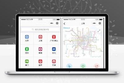 地铁路线图云开发小程序源码
