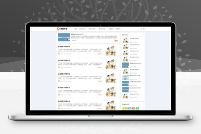作文网站文档下载网站源码pbootcms模板