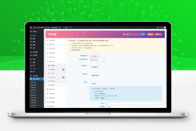 wordpress zibll子比主题6.4.1开心版 可做付费下载站 含视频教程