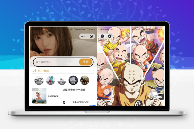 【壁纸小程序源码】双端微信抖音小程序