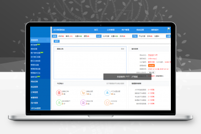 【精美UI】卡盟网站程序源码，支持无限分站，货源共享