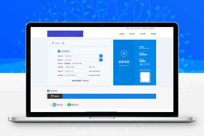 企业级发卡网商城源码 带视频教程