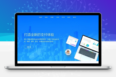 开源企业发卡网修复多BUG_2022企业级多商户发卡平台