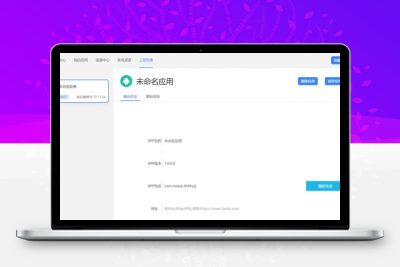 电脑系统下载网站,下载电脑应用的网站 电脑系统下载网站,下载电脑应用的网站