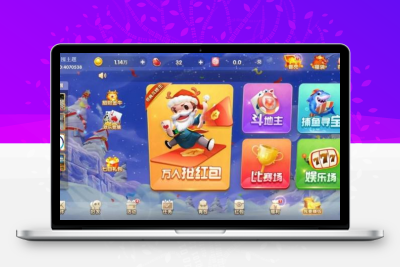 H5电玩城源码+玩法比较多+UI也特别好看+纯源码系列