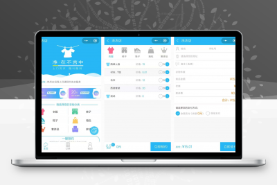 洗衣店小程序源码-增加对接第三方跑腿（顺丰）