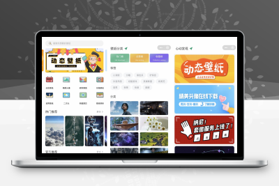 壁纸背景墙/头像/动态壁纸小程序源码-支持用户投稿-带部分采集功能+搭建教程