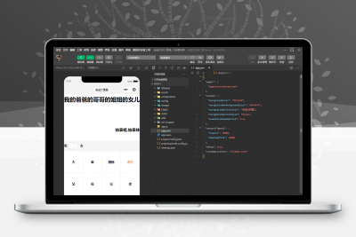 家庭亲戚关系计算器微信小程序源码