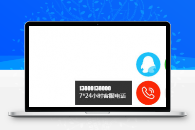css3右下角悬浮圆形图标客服菜单代码