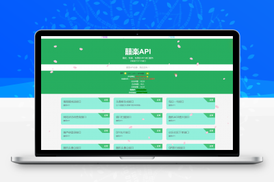 某一api全开源网站源码_API接口源码