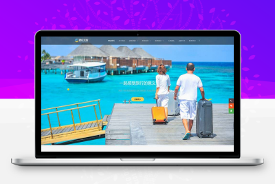 织梦响应式酒店民宿住宿类网站织梦模板(自适应手机端)