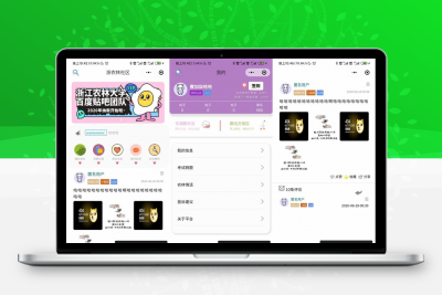 云开发校园微社区微信小程序源码/二手交易/兼职交友微信小程序开源源码