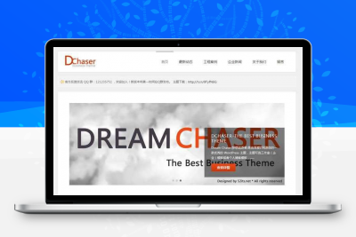 白色简洁大方公司企业网站源码 WordPress主题2款