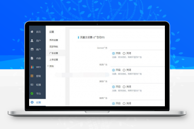 WIFI营销小程序源码