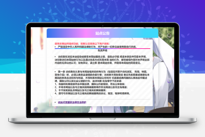 html通知公告代码_网站通用简洁html界面单页