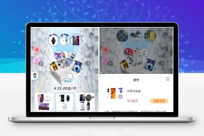 开源H5盲盒商城源码系统4.0|vue+TP5php框架开发开源网站+安装教程