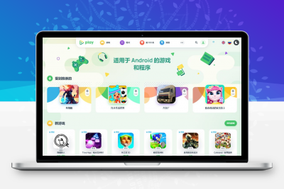 高质量WordPress下载站模板5play主题