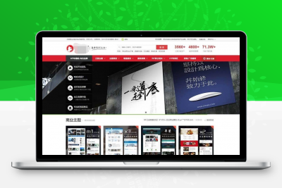 WP网站模板下载站源码+全局SEO功能设定 WordPress主题猫模板