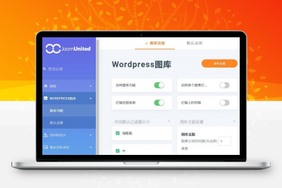 WordPress媒体文件夹v5.1.2插件WP Media folde