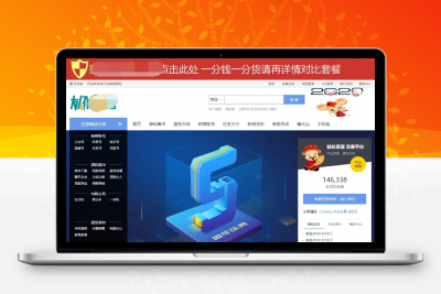 【2022最新版】友价T5仿虚拟交易商城网站源码