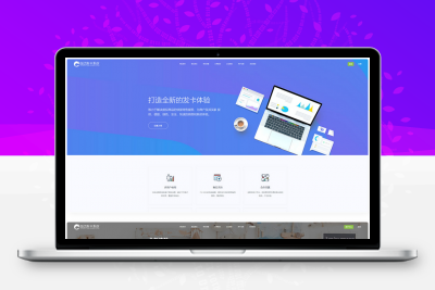 修复版知宇发卡企业级发卡平台完整源码/多商户入驻+对接微信公众号+对接免签支付