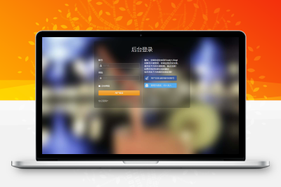 3款简约好看的网站后台登录网站模板