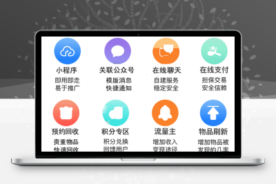 超人社区二手小程序v6.15.2完整安装包+官方插件+小程序前端